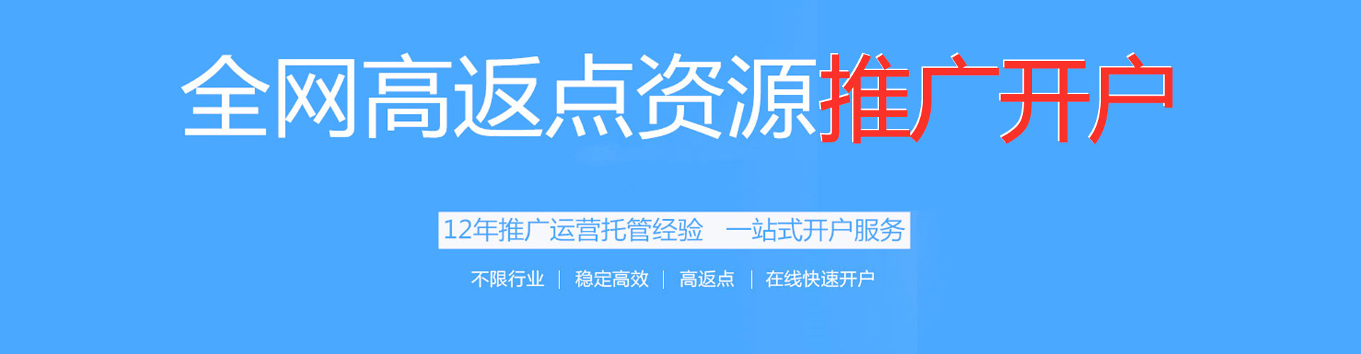 叙州sem推广