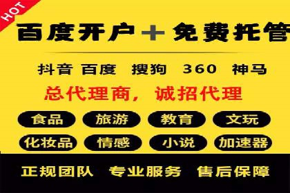 SEM竞价员经验谈：实战案例分析