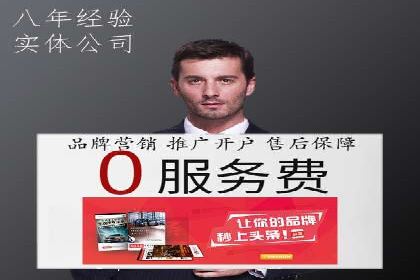 百度推广与SEO结合案例：提升网站排名的技巧